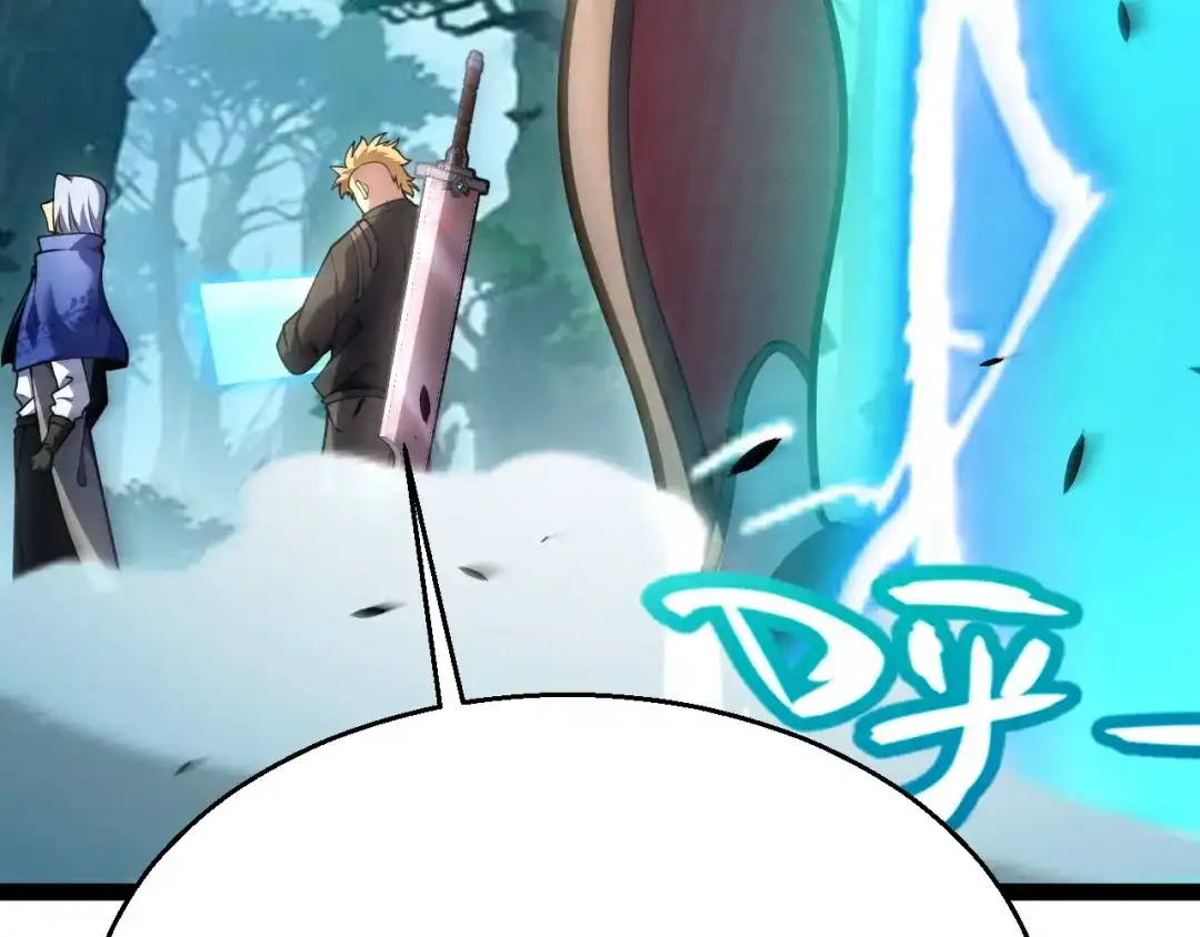 《我开局神话天赋，一剑斩神！》第26话 讨伐任务！开启！ 第165页