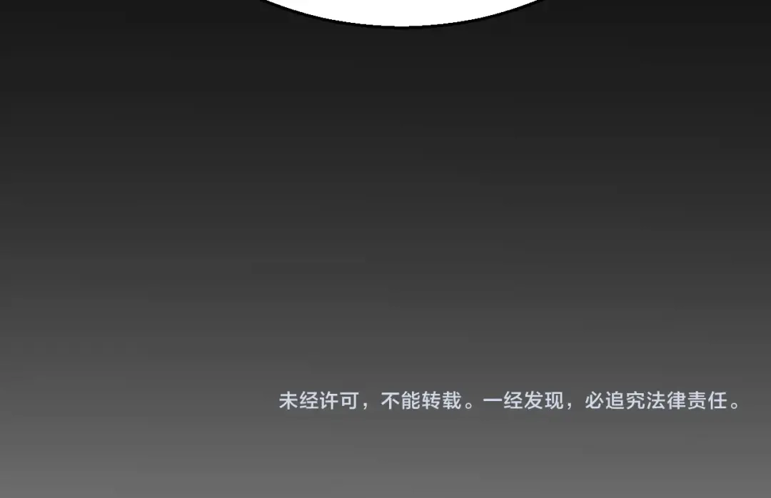 《我开局神话天赋，一剑斩神！》第26话 讨伐任务！开启！ 第182页
