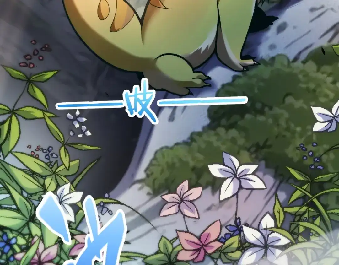 《我开局神话天赋，一剑斩神！》第26话 讨伐任务！开启！ 第65页