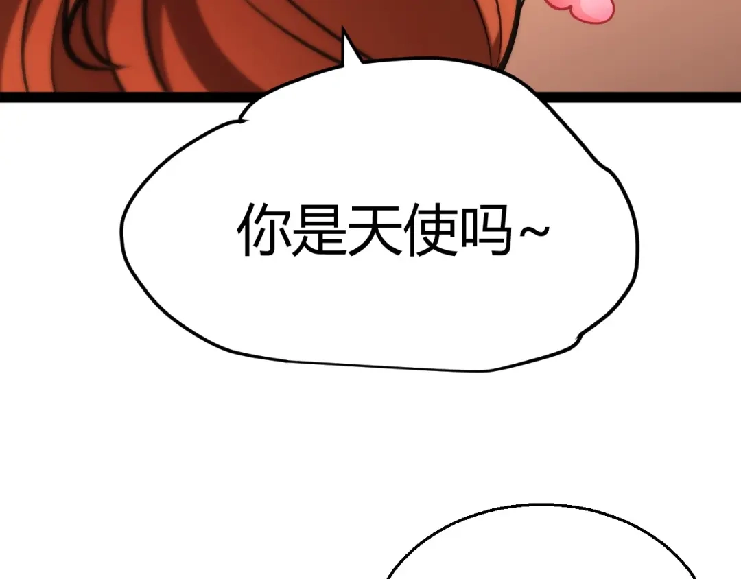 《我开局神话天赋，一剑斩神！》第26话 讨伐任务！开启！ 第43页