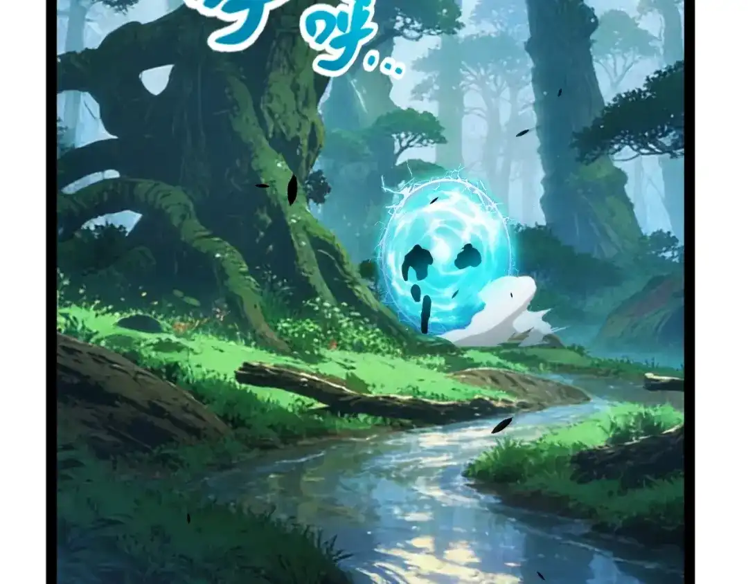 《我开局神话天赋，一剑斩神！》第26话 讨伐任务！开启！ 第162页