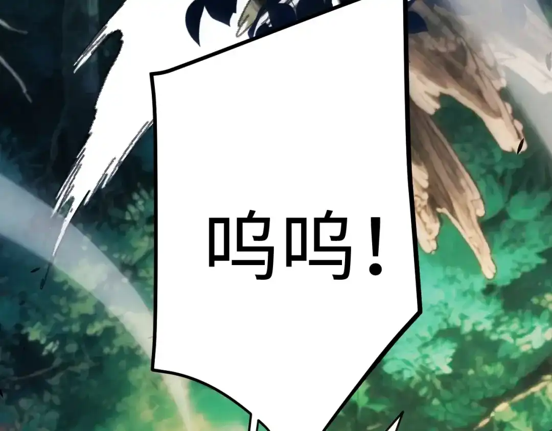 《我开局神话天赋，一剑斩神！》第26话 讨伐任务！开启！ 第72页
