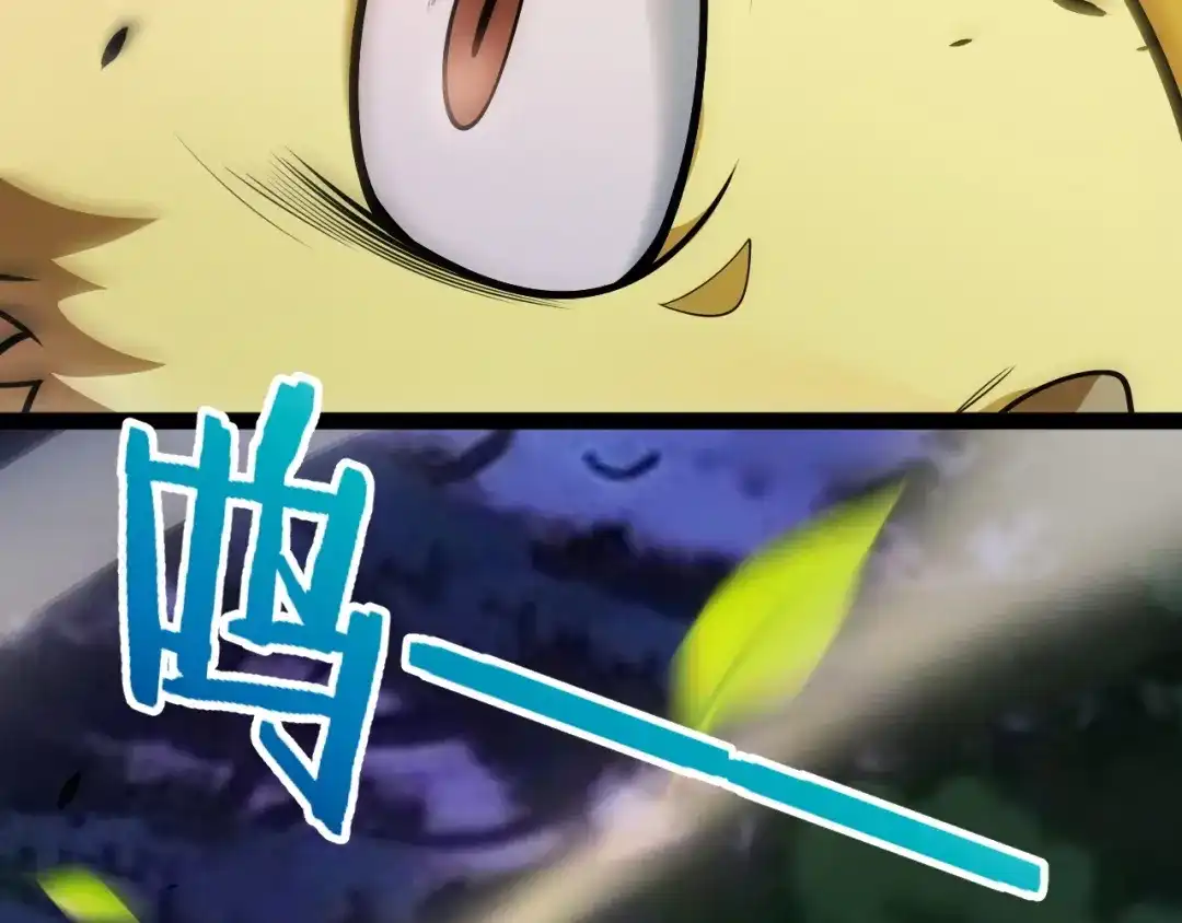 《我开局神话天赋，一剑斩神！》第26话 讨伐任务！开启！ 第67页