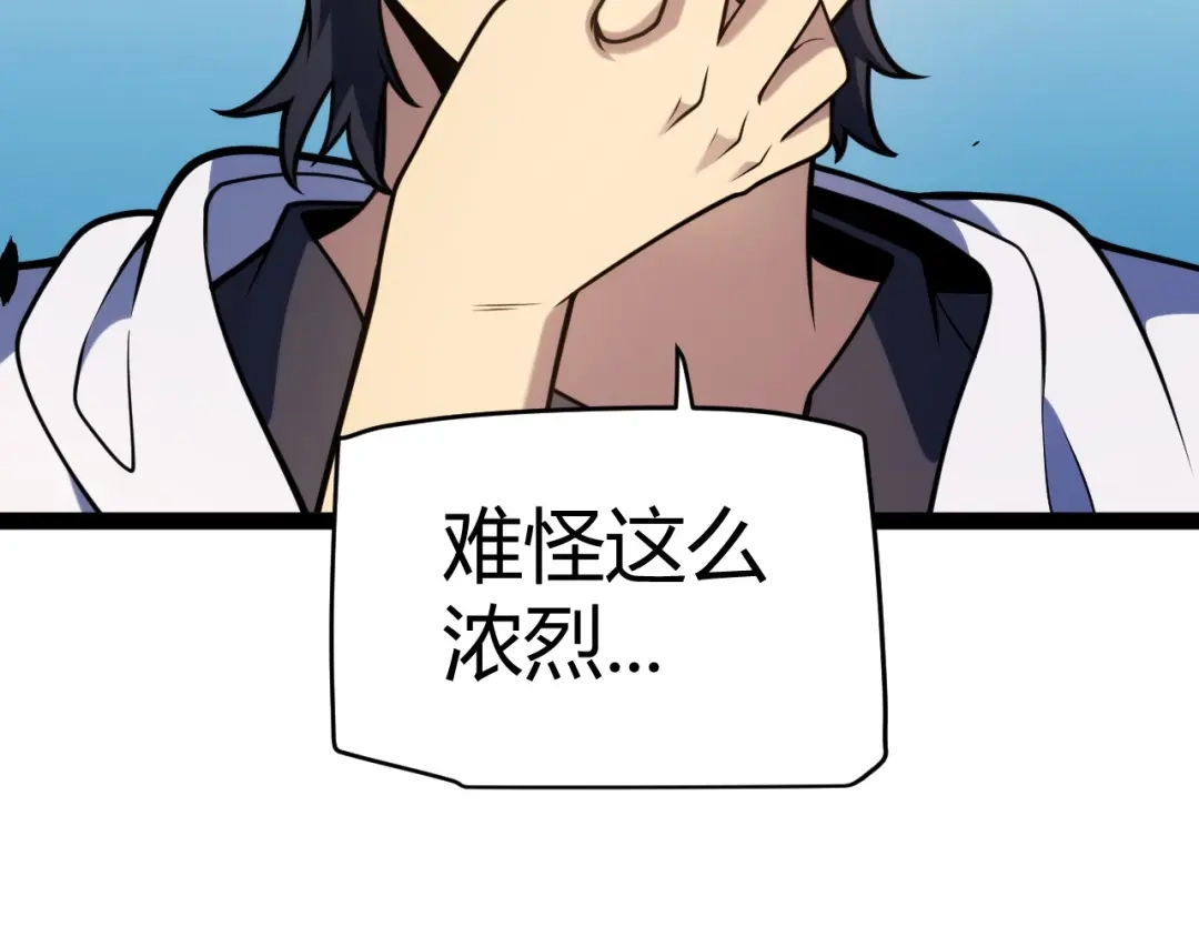 《我开局神话天赋，一剑斩神！》第27话 蟒蛇王！ 第94页