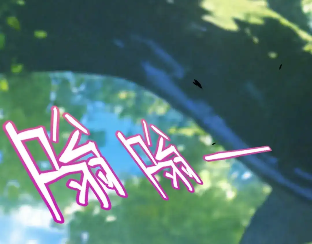 《我开局神话天赋，一剑斩神！》第27话 蟒蛇王！ 第87页