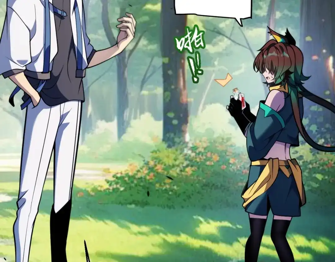 《我开局神话天赋，一剑斩神！》第27话 蟒蛇王！ 第131页