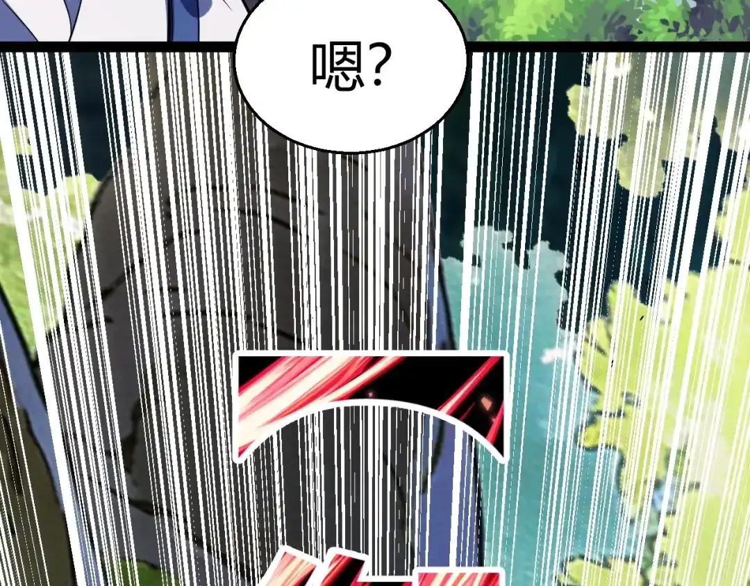 《我开局神话天赋，一剑斩神！》第27话 蟒蛇王！ 第99页