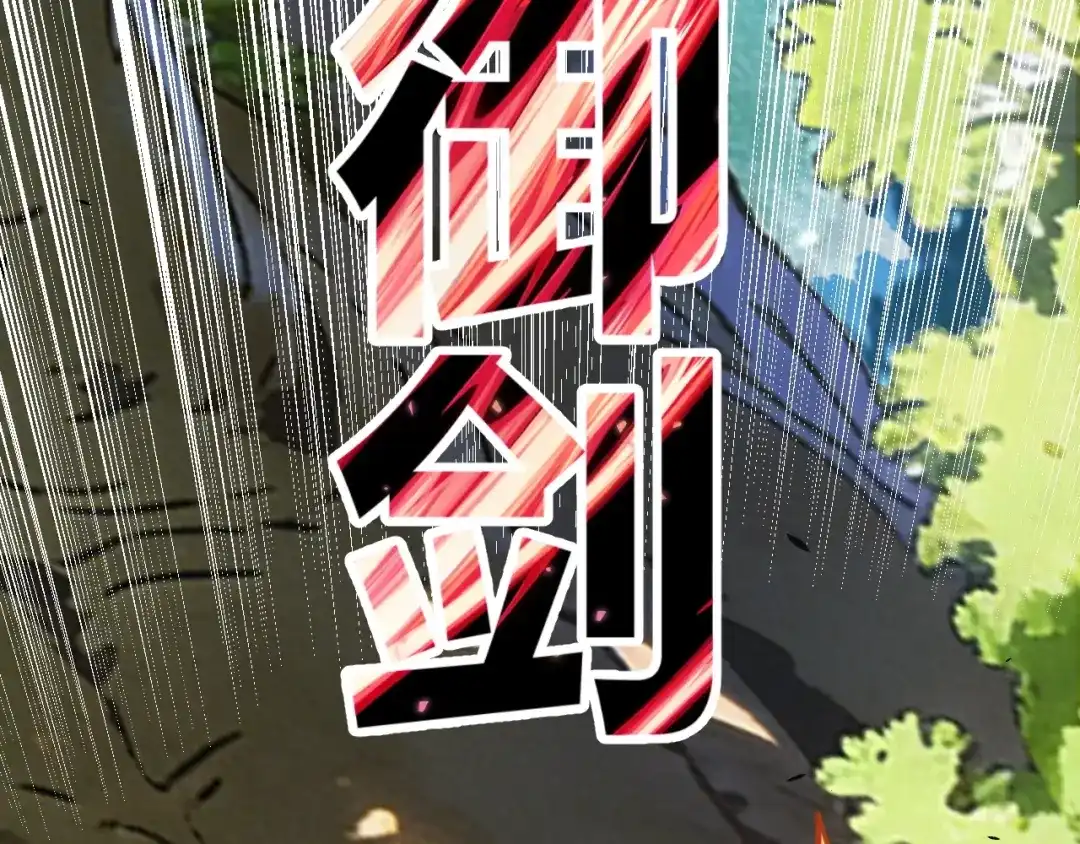 《我开局神话天赋，一剑斩神！》第27话 蟒蛇王！ 第100页