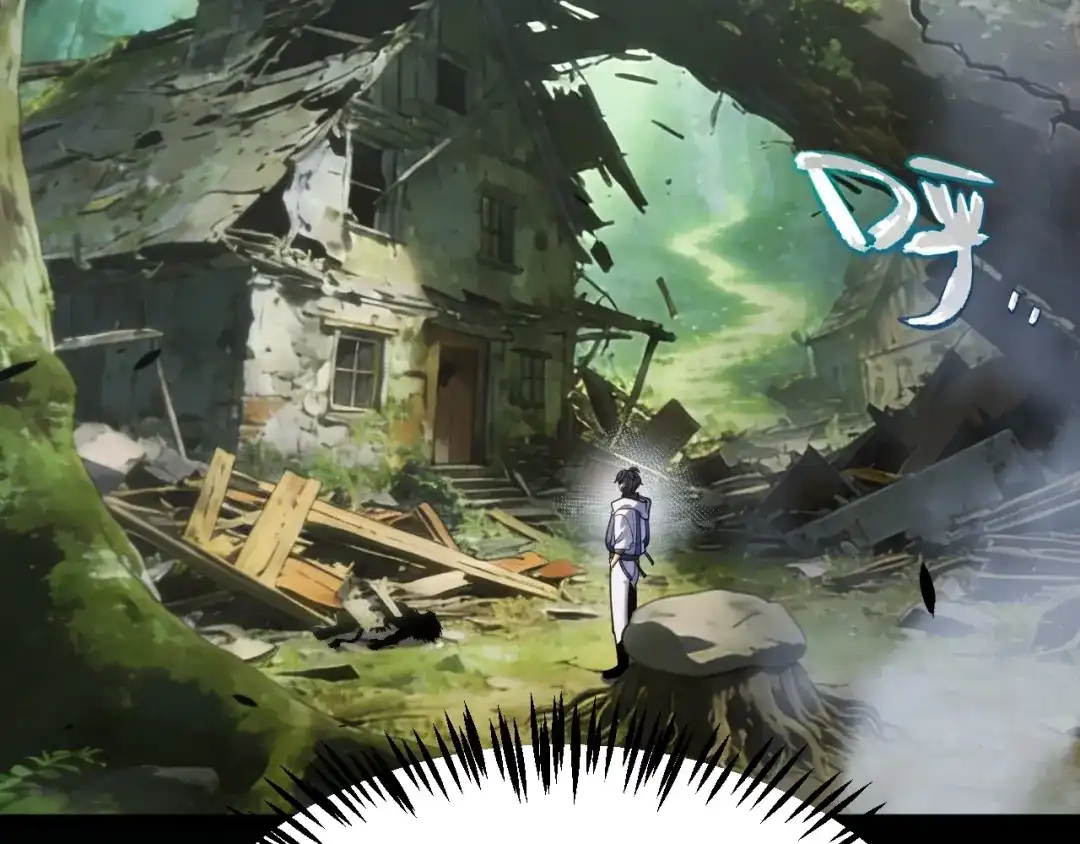 《我开局神话天赋，一剑斩神！》第27话 蟒蛇王！ 第83页
