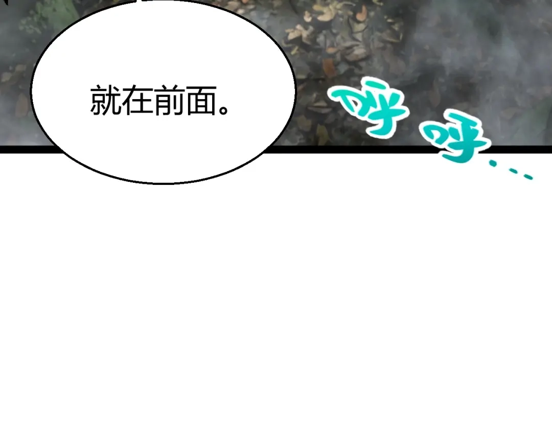 《我开局神话天赋，一剑斩神！》第27话 蟒蛇王！ 第158页