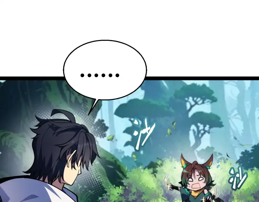 《我开局神话天赋，一剑斩神！》第27话 蟒蛇王！ 第112页