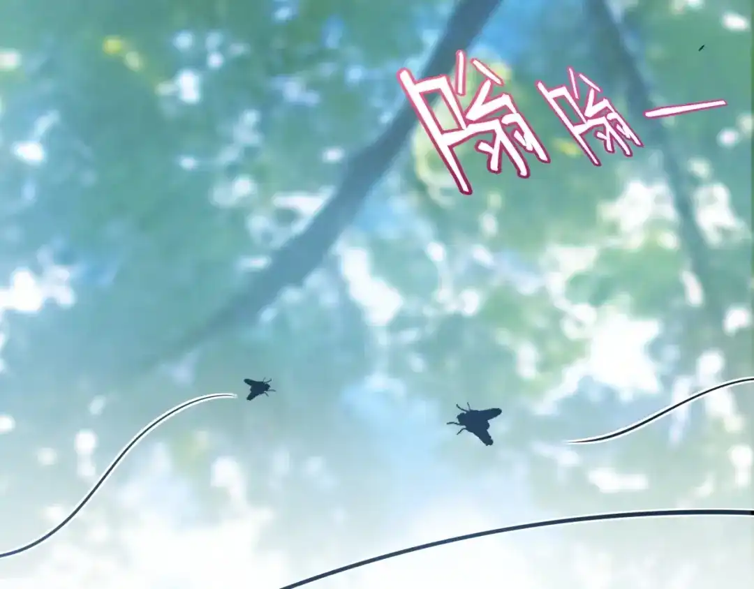 《我开局神话天赋，一剑斩神！》第27话 蟒蛇王！ 第89页