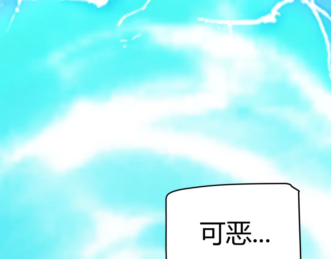 《我开局神话天赋，一剑斩神！》第27话 蟒蛇王！ 第26页