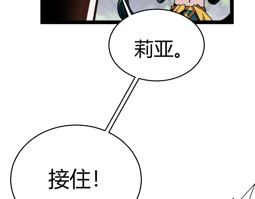 《我开局神话天赋，一剑斩神！》第27话 蟒蛇王！ 第127页