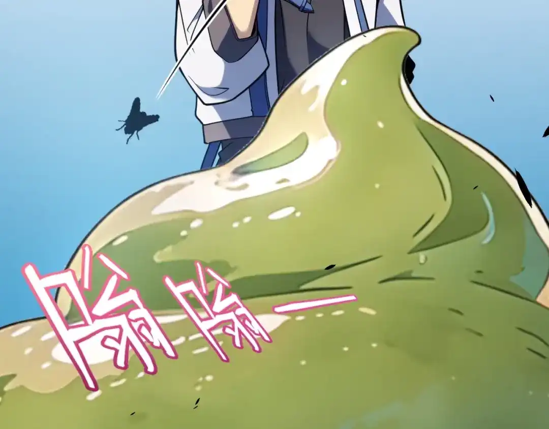 《我开局神话天赋，一剑斩神！》第27话 蟒蛇王！ 第91页