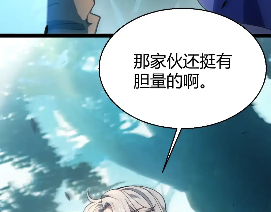 《我开局神话天赋，一剑斩神！》第27话 蟒蛇王！ 第3页