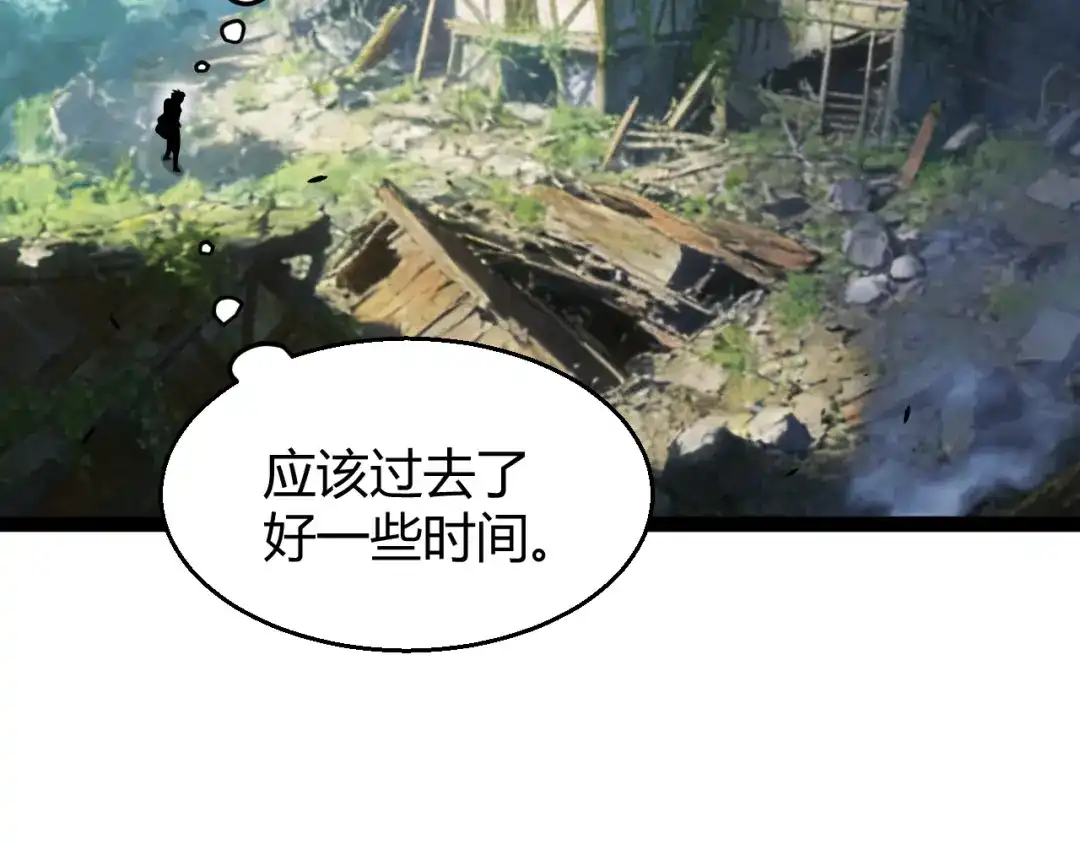 《我开局神话天赋，一剑斩神！》第27话 蟒蛇王！ 第70页