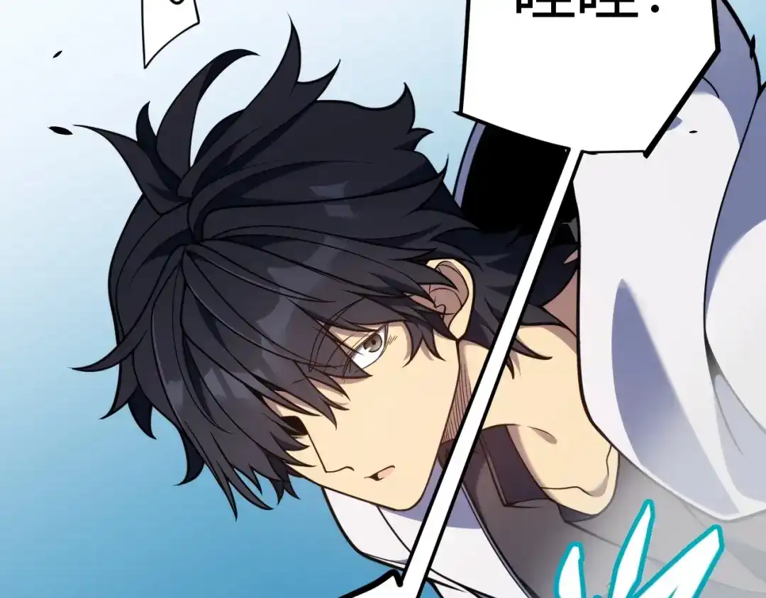 《我开局神话天赋，一剑斩神！》第27话 蟒蛇王！ 第106页