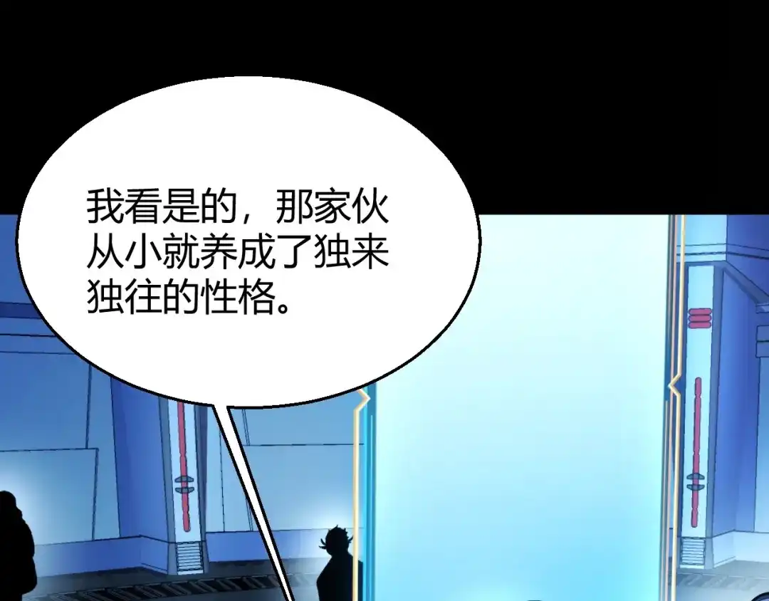 《我开局神话天赋，一剑斩神！》第27话 蟒蛇王！ 第52页
