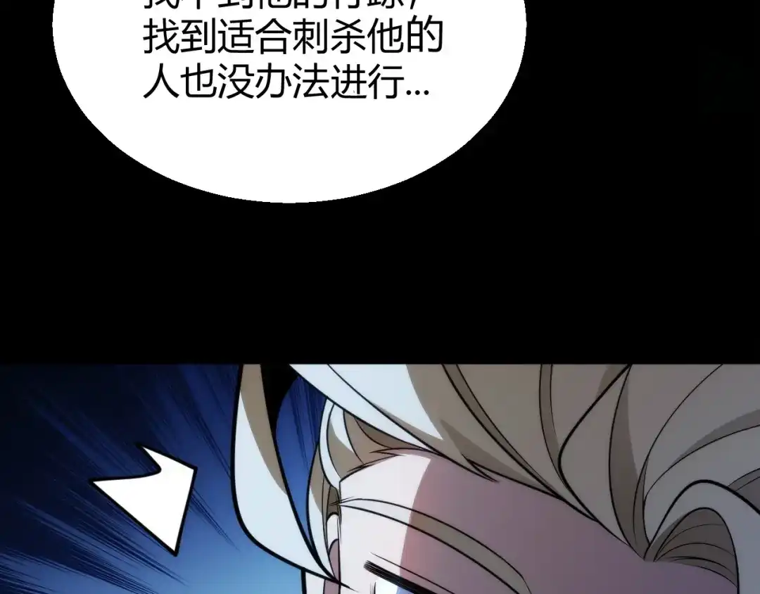 《我开局神话天赋，一剑斩神！》第27话 蟒蛇王！ 第39页