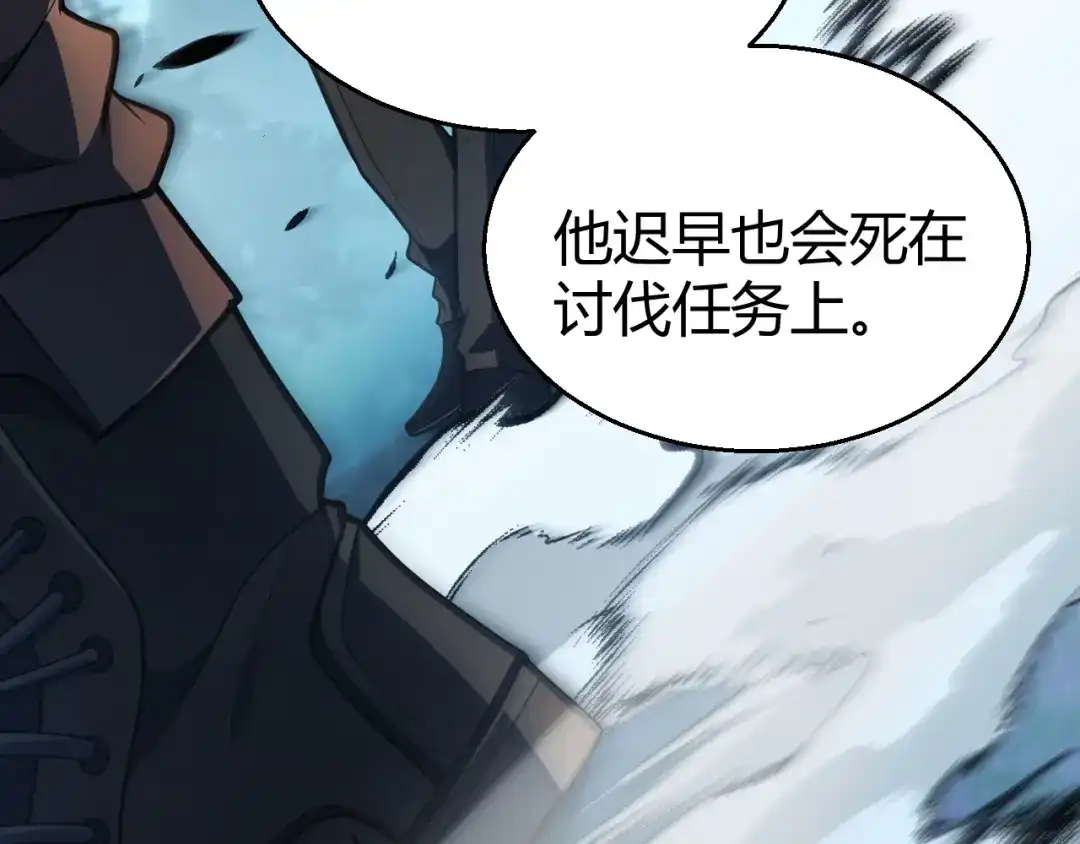 《我开局神话天赋，一剑斩神！》第27话 蟒蛇王！ 第7页