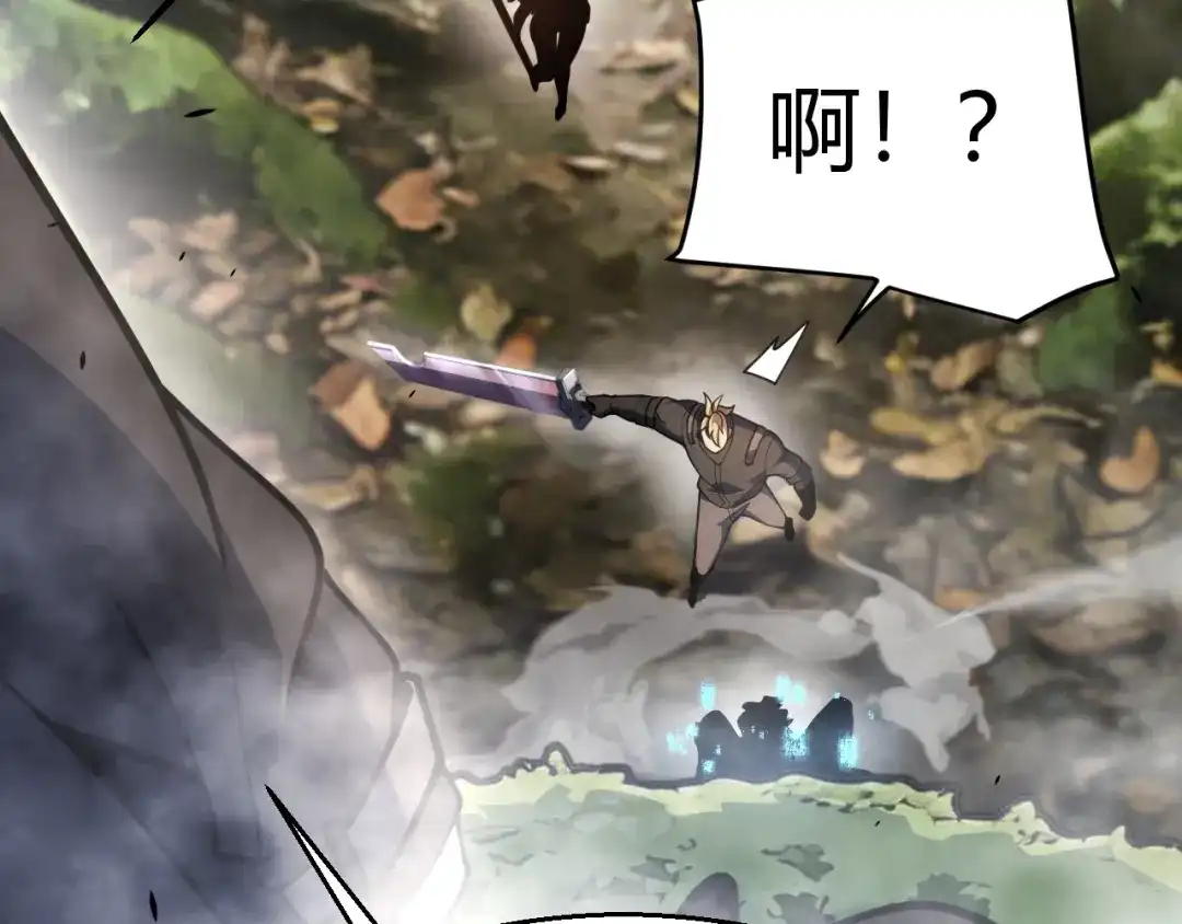 《我开局神话天赋，一剑斩神！》第28话 张堂的追杀！ 第108页