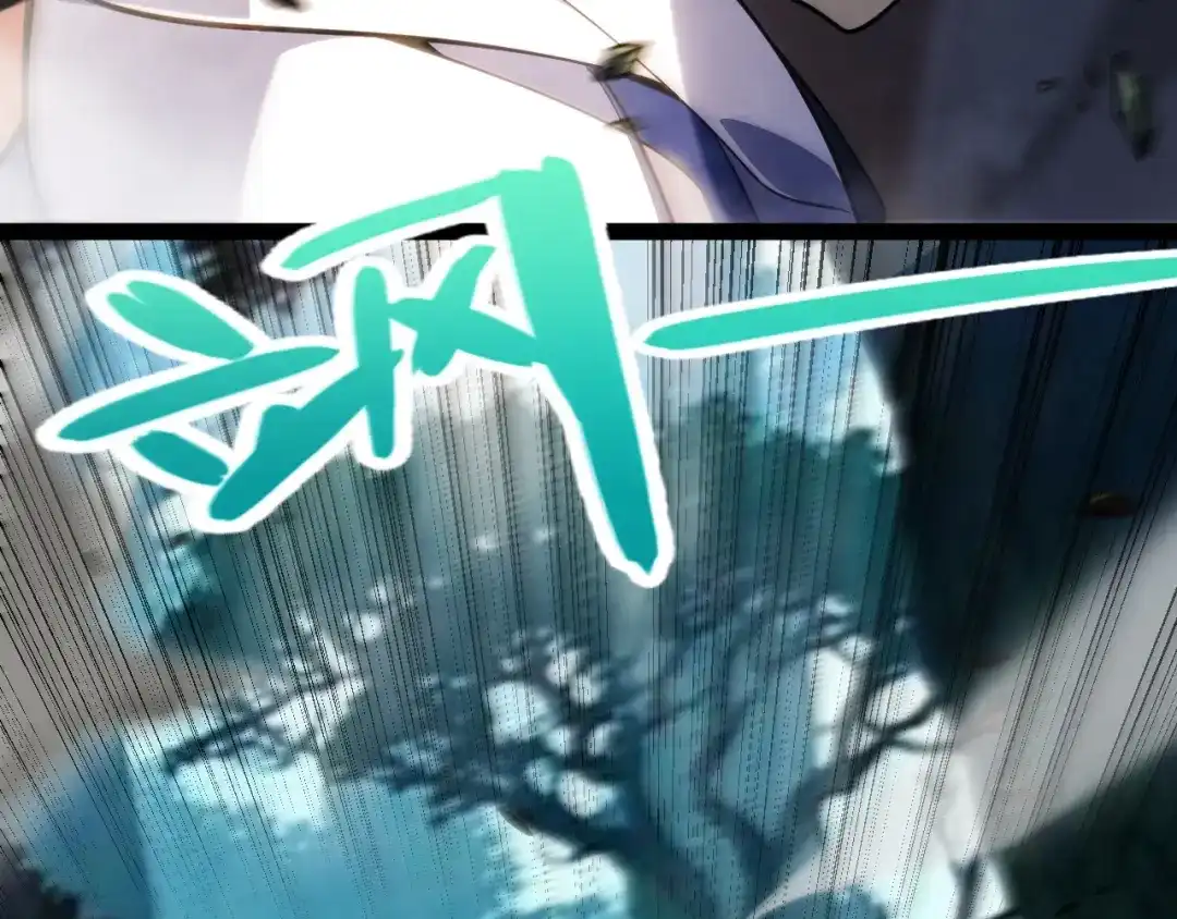 《我开局神话天赋，一剑斩神！》第28话 张堂的追杀！ 第71页