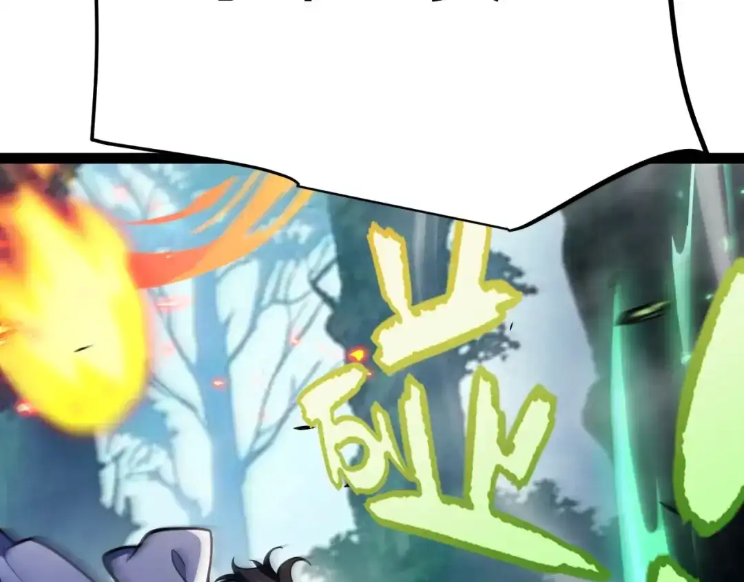 《我开局神话天赋，一剑斩神！》第28话 张堂的追杀！ 第59页