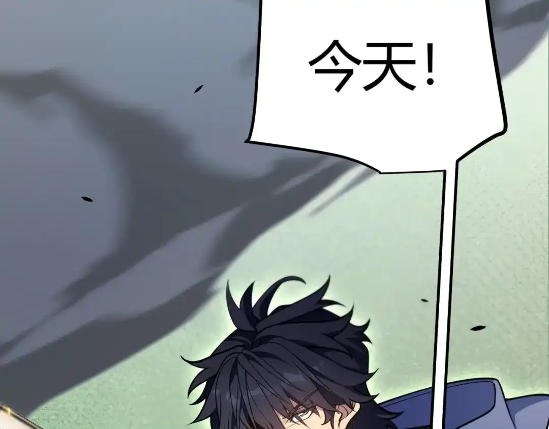 《我开局神话天赋，一剑斩神！》第28话 张堂的追杀！ 第35页