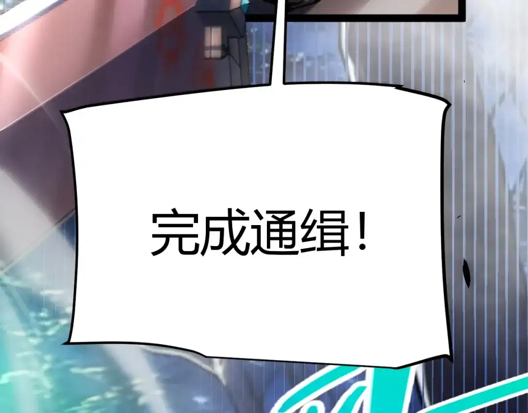 《我开局神话天赋，一剑斩神！》第28话 张堂的追杀！ 第55页
