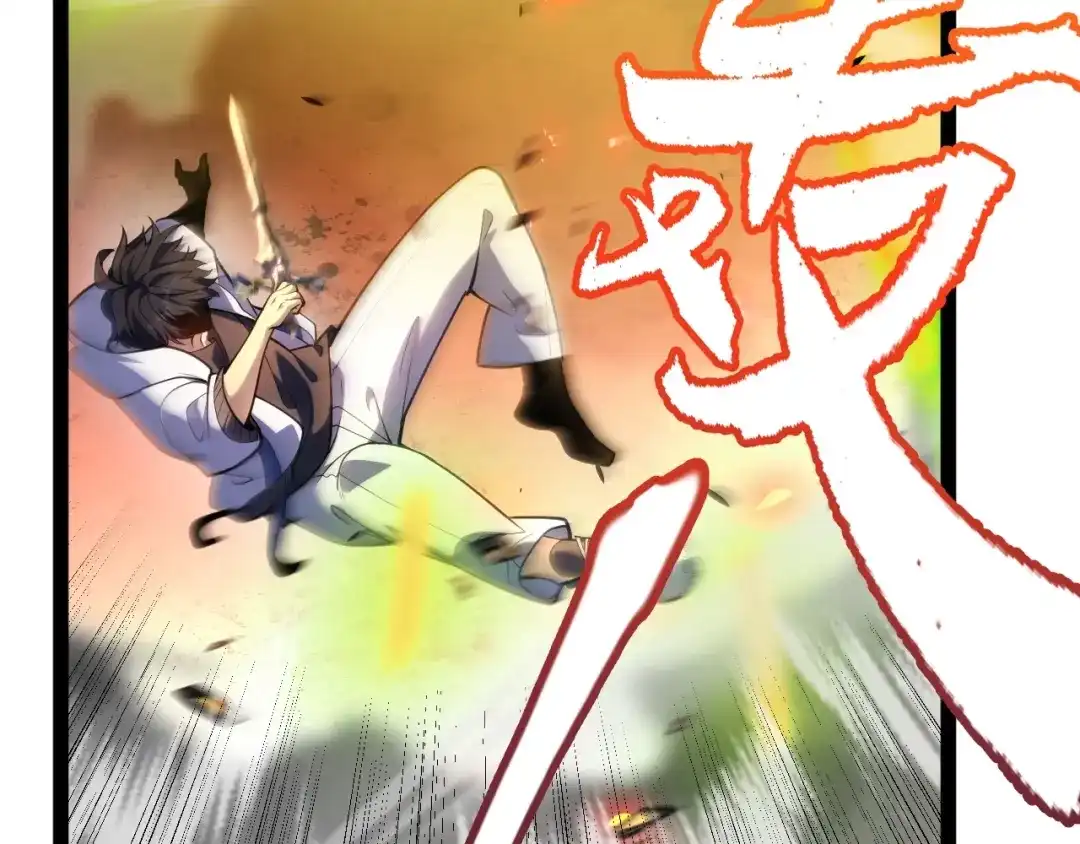 《我开局神话天赋，一剑斩神！》第28话 张堂的追杀！ 第68页