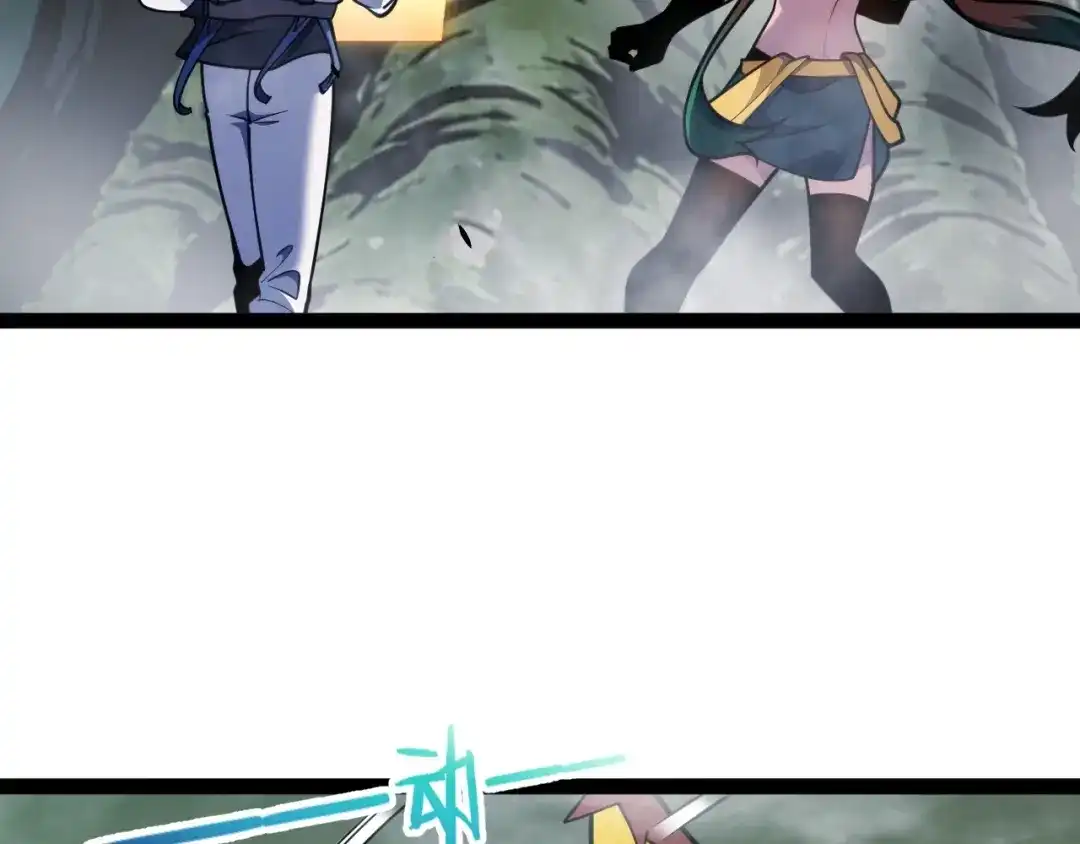 《我开局神话天赋，一剑斩神！》第28话 张堂的追杀！ 第17页