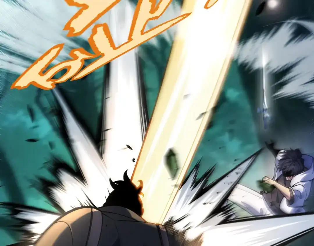 《我开局神话天赋，一剑斩神！》第28话 张堂的追杀！ 第77页