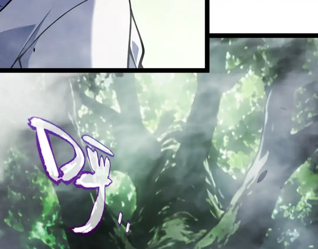 《我开局神话天赋，一剑斩神！》第28话 张堂的追杀！ 第4页