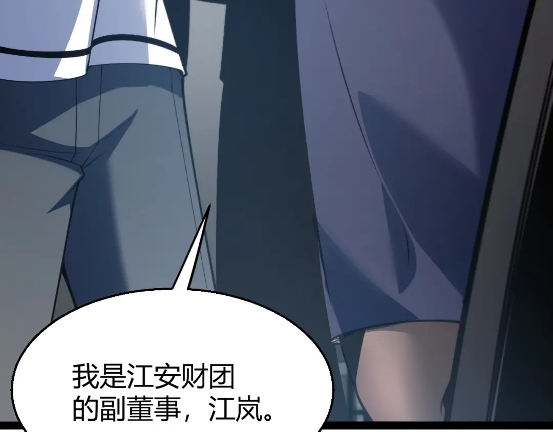 《我开局神话天赋，一剑斩神！》第2话 十星天赋！漫天神圣的剑吟！ 第309页