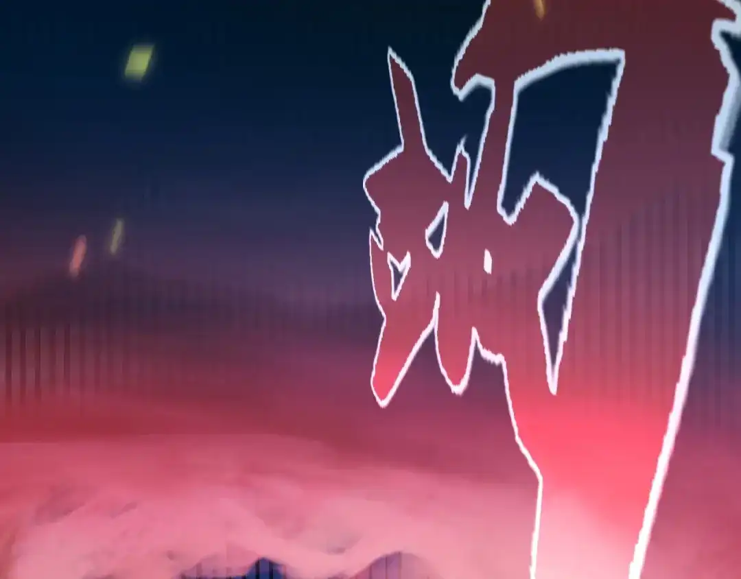 《我开局神话天赋，一剑斩神！》第2话 十星天赋！漫天神圣的剑吟！ 第92页