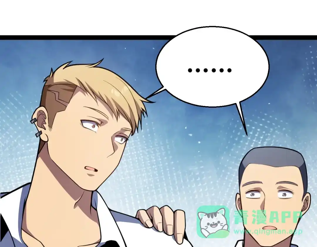 《我开局神话天赋，一剑斩神！》第2话 十星天赋！漫天神圣的剑吟！ 第416页