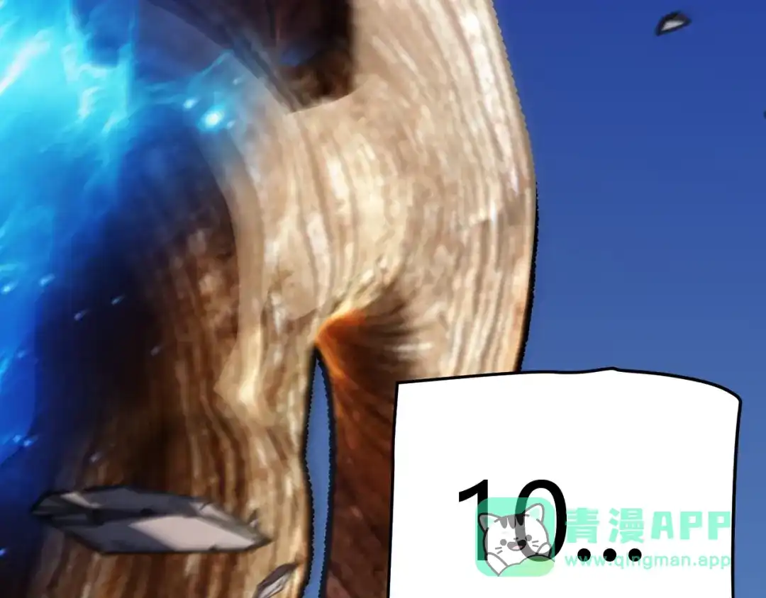 《我开局神话天赋，一剑斩神！》第2话 十星天赋！漫天神圣的剑吟！ 第101页