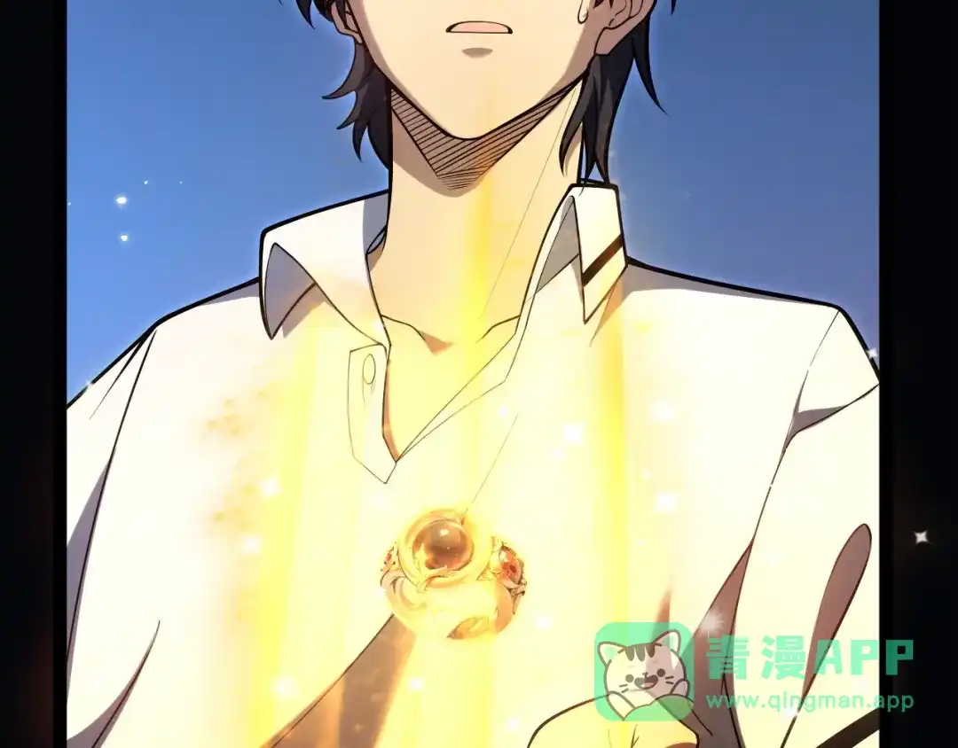 《我开局神话天赋，一剑斩神！》第2话 十星天赋！漫天神圣的剑吟！ 第216页