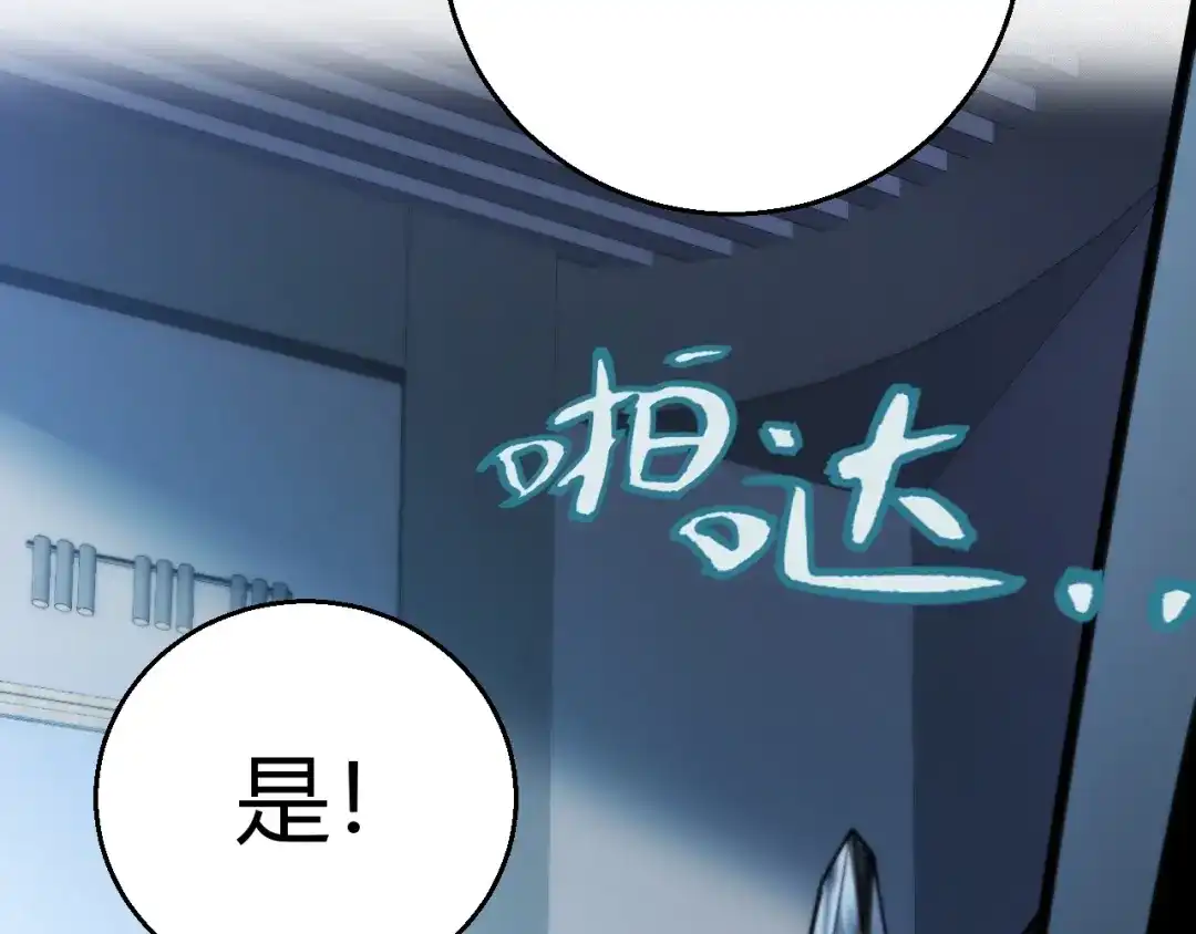 《我开局神话天赋，一剑斩神！》第2话 十星天赋！漫天神圣的剑吟！ 第378页
