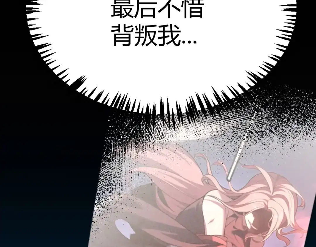 《我开局神话天赋，一剑斩神！》第2话 十星天赋！漫天神圣的剑吟！ 第180页