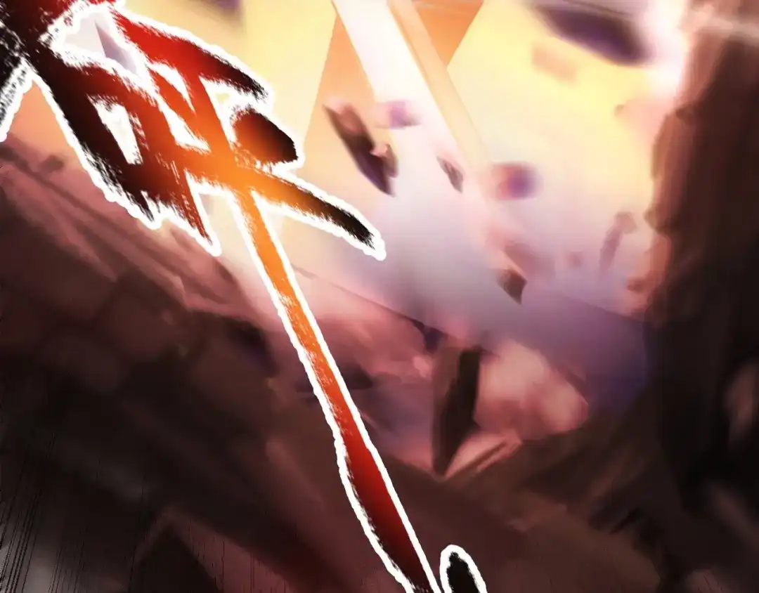 《我开局神话天赋，一剑斩神！》第2话 十星天赋！漫天神圣的剑吟！ 第444页