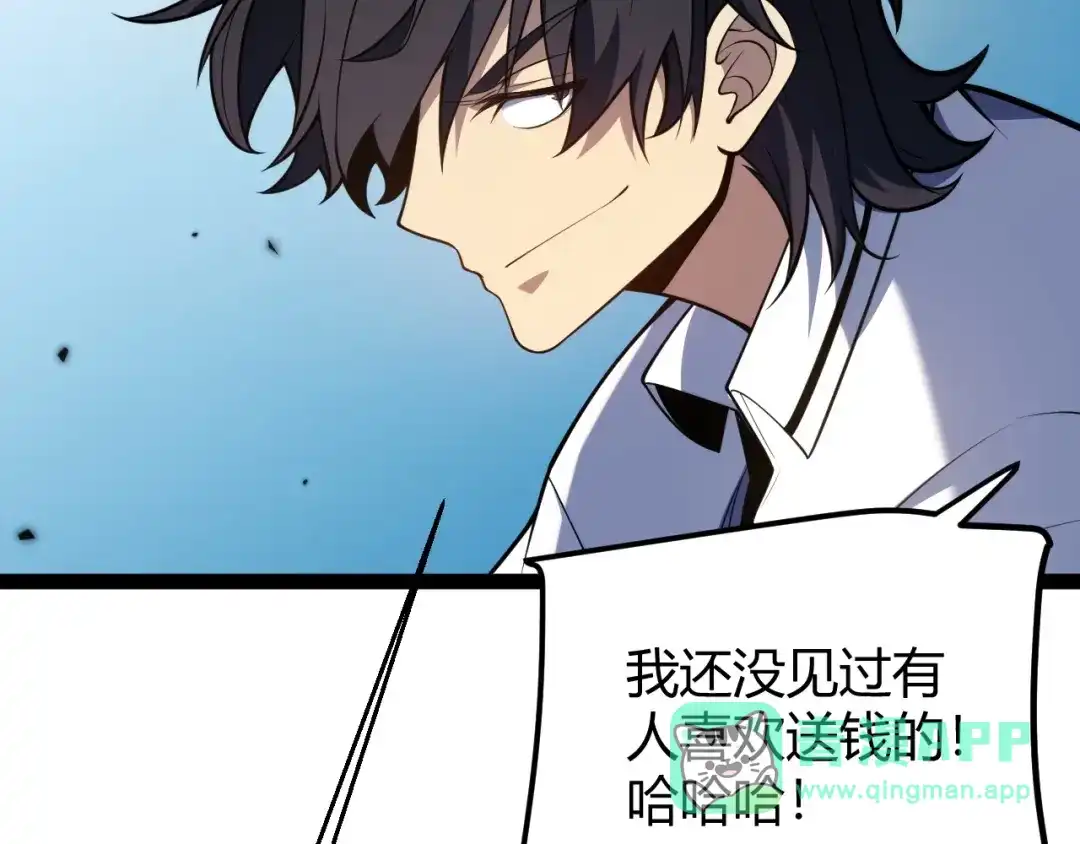 《我开局神话天赋，一剑斩神！》第2话 十星天赋！漫天神圣的剑吟！ 第421页