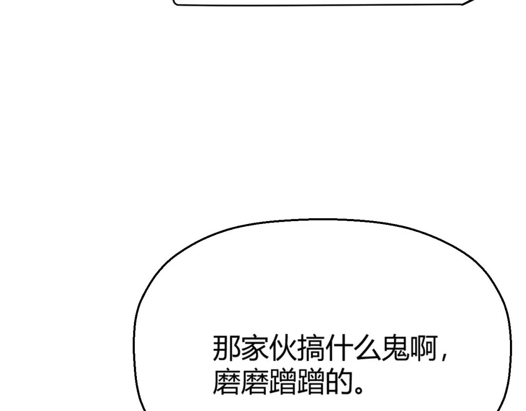 《我开局神话天赋，一剑斩神！》第2话 十星天赋！漫天神圣的剑吟！ 第68页