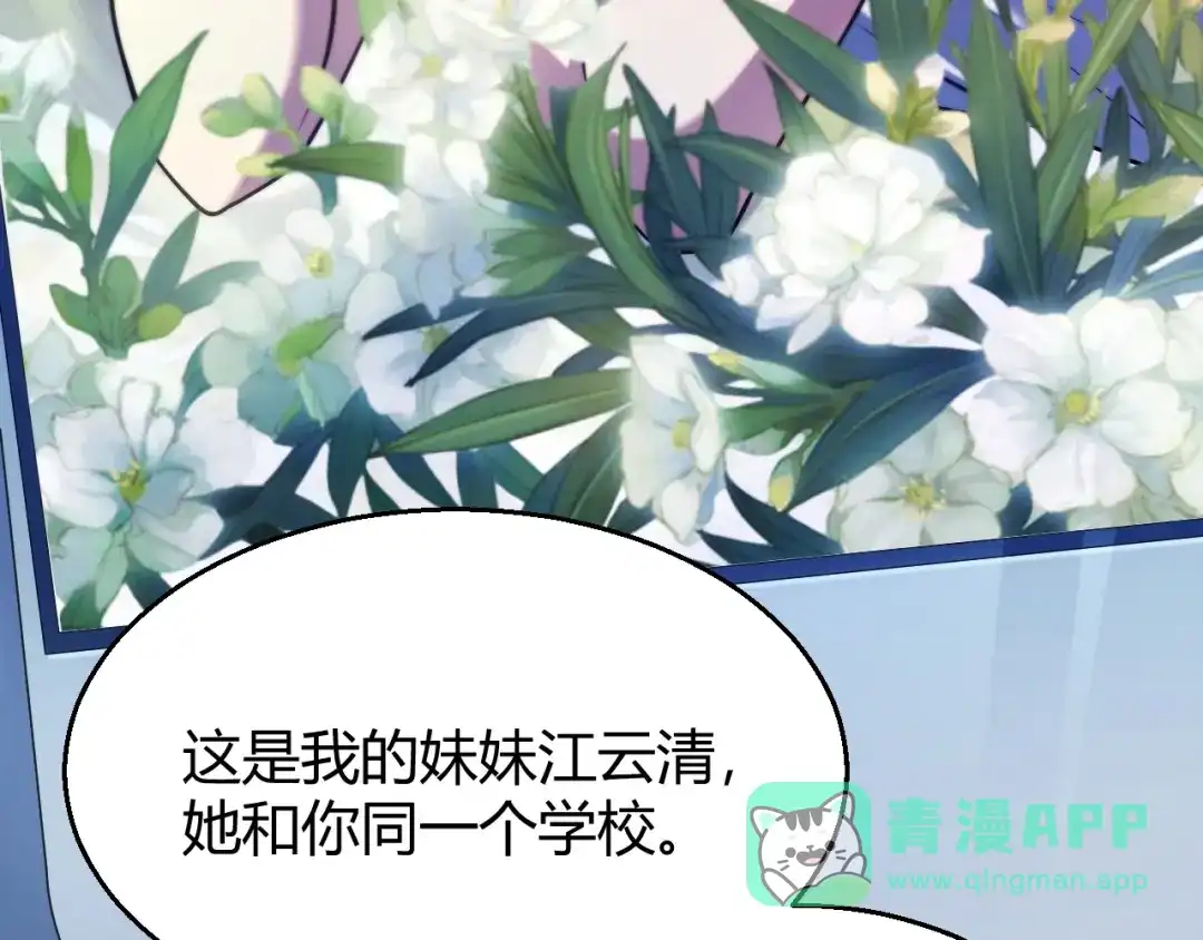 《我开局神话天赋，一剑斩神！》第2话 十星天赋！漫天神圣的剑吟！ 第326页