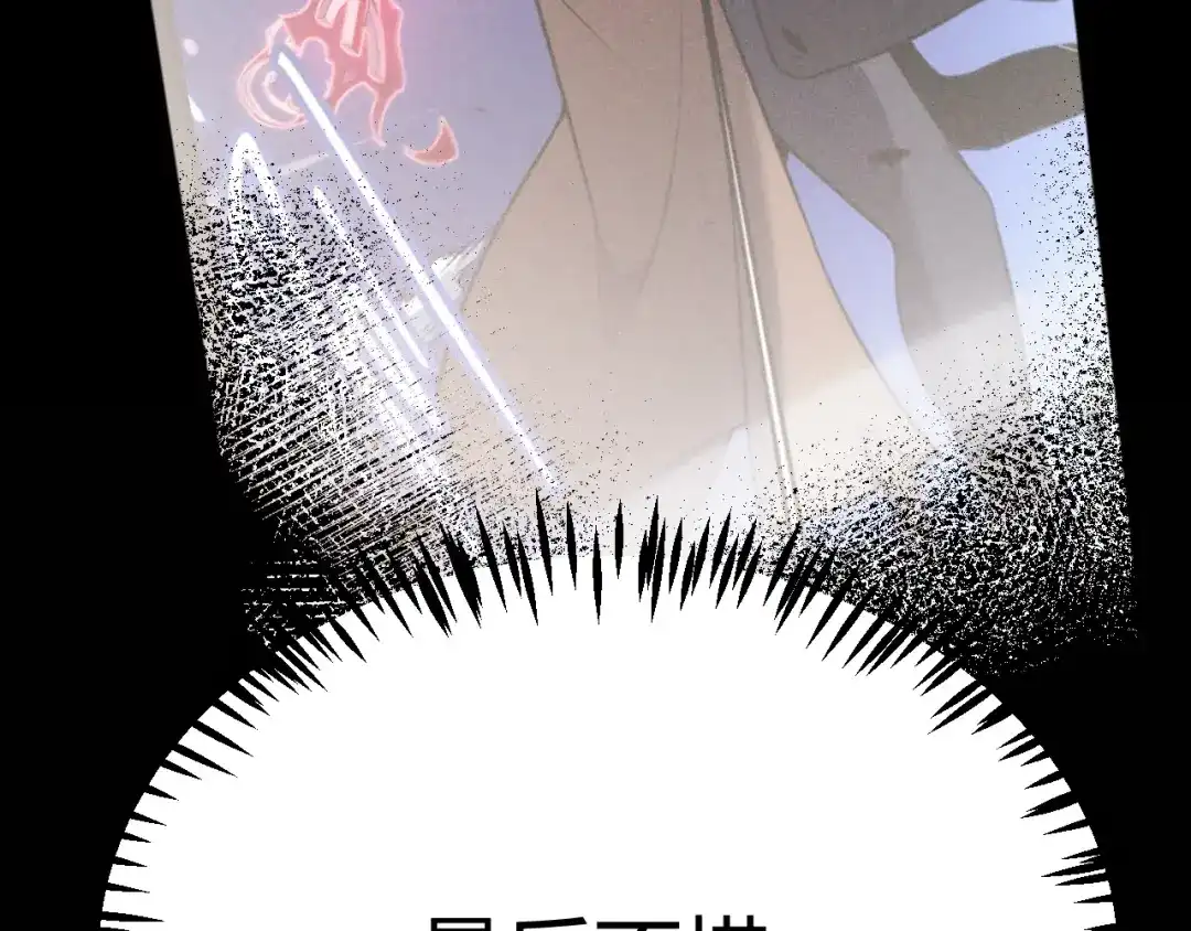 《我开局神话天赋，一剑斩神！》第2话 十星天赋！漫天神圣的剑吟！ 第179页