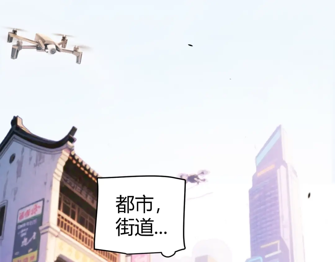 《我开局神话天赋，一剑斩神！》第2话 十星天赋！漫天神圣的剑吟！ 第194页