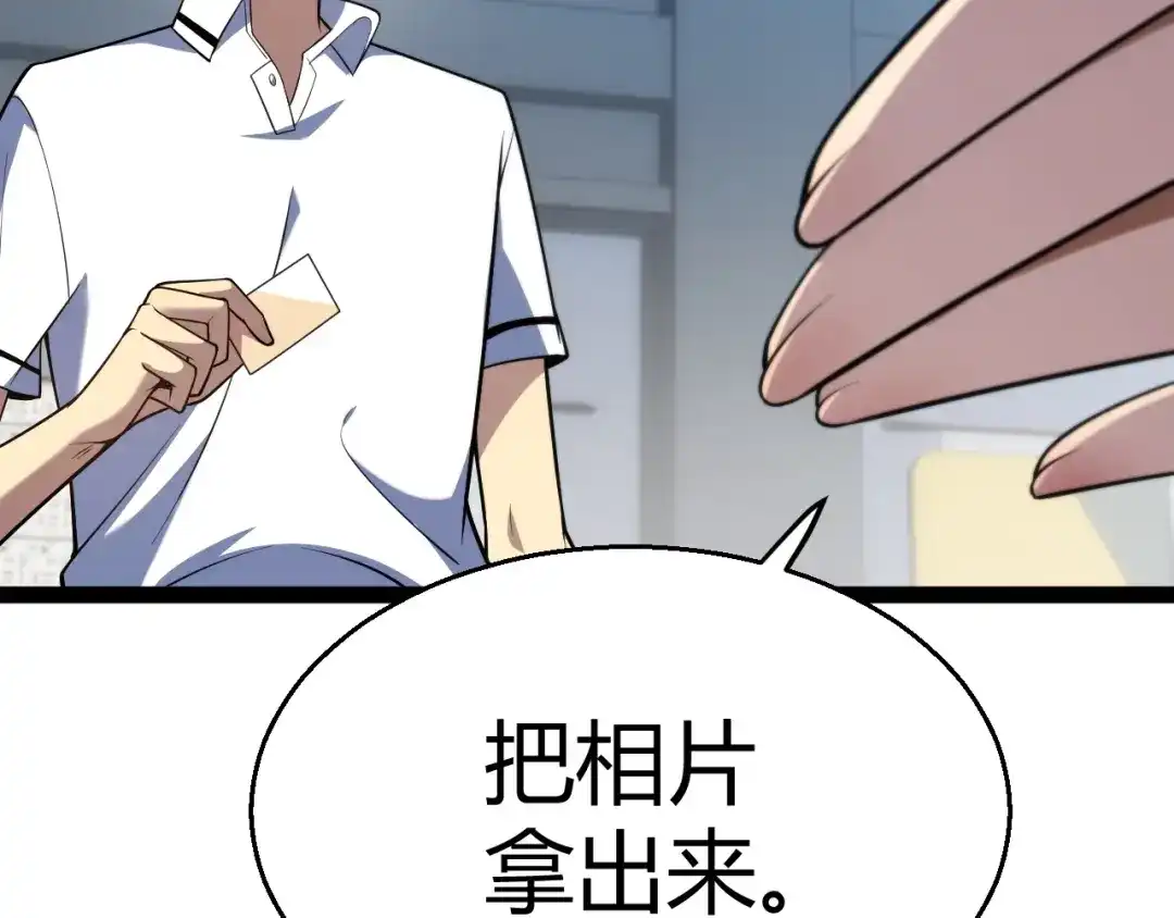 《我开局神话天赋，一剑斩神！》第2话 十星天赋！漫天神圣的剑吟！ 第320页