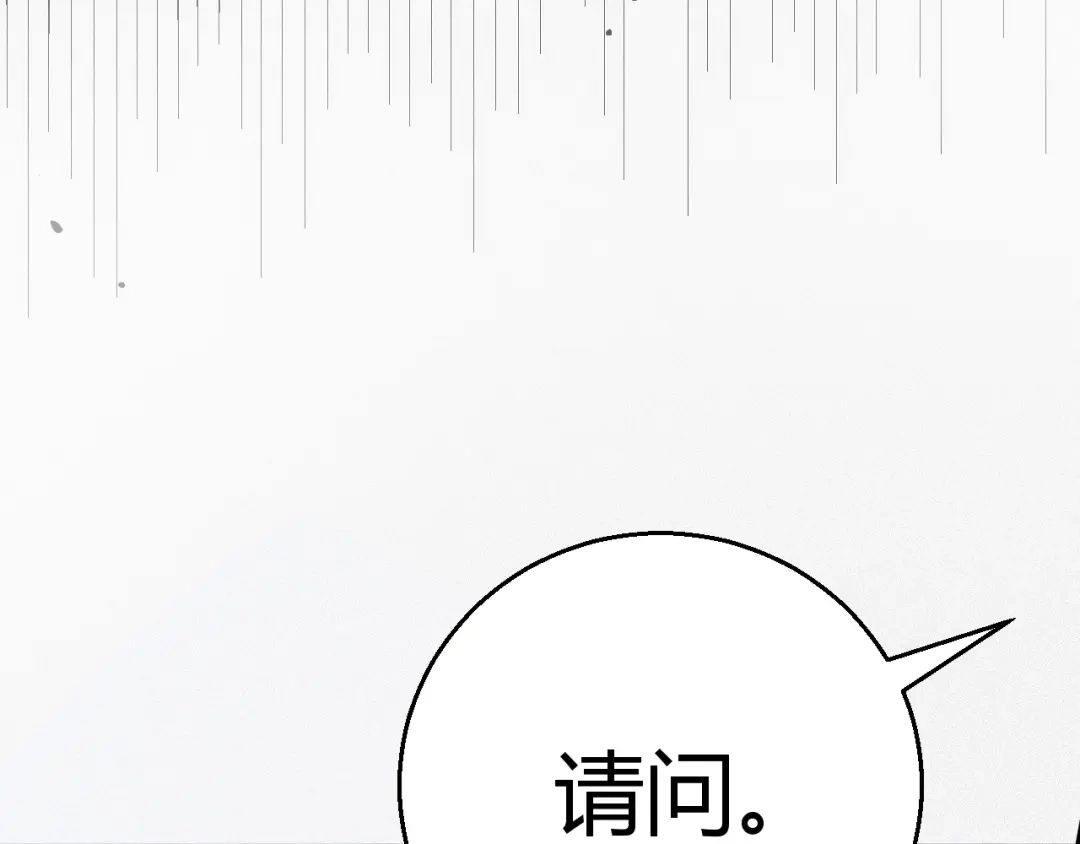 《我开局神话天赋，一剑斩神！》第2话 十星天赋！漫天神圣的剑吟！ 第377页