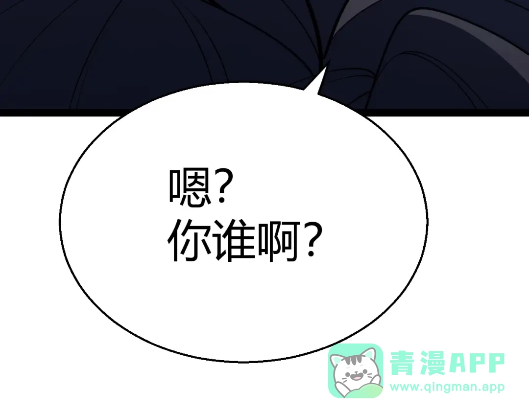 《我开局神话天赋，一剑斩神！》第2话 十星天赋！漫天神圣的剑吟！ 第306页